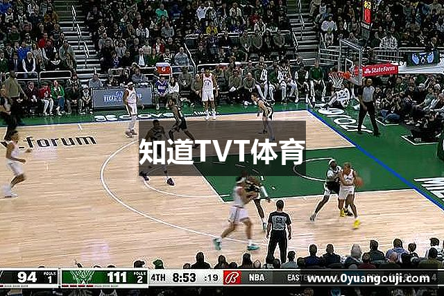 知道TVT体育